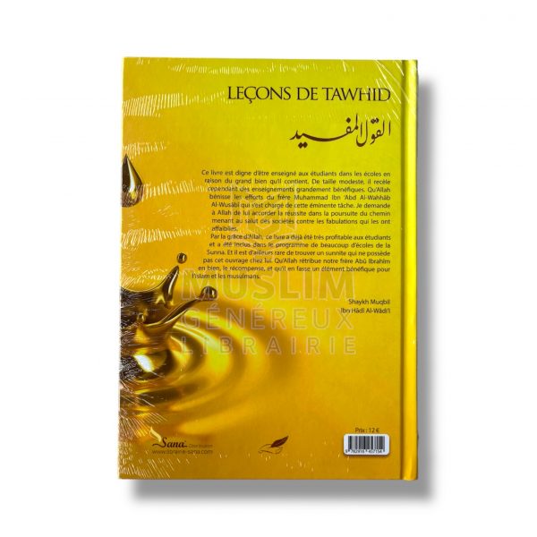 Leçon de tawhid - Muhammad Al-Wusâbî - Tawbah – Image 2