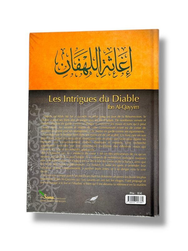 Les Intrigues Du Diable - Ibn Qayyim Al-Jawziyya - Edition Tawbah – Image 2