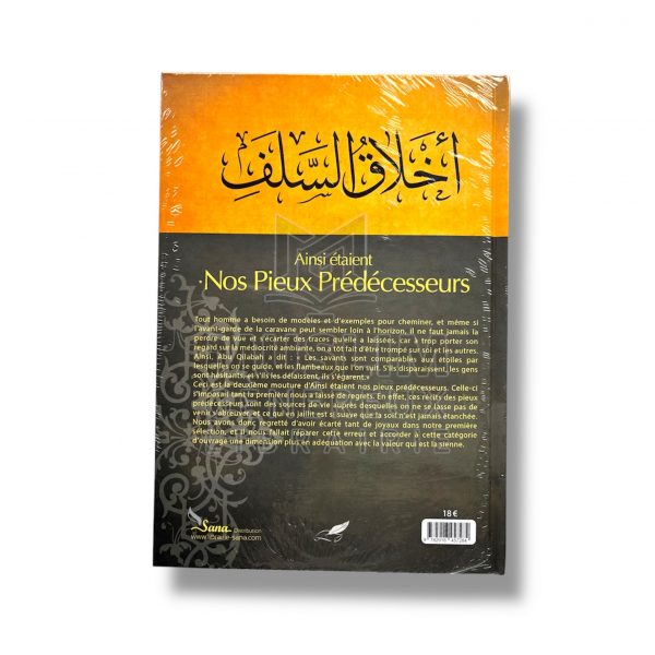Ainsi étaient : Nos Pieux Prédécesseurs - Édition Tawbah – Image 2
