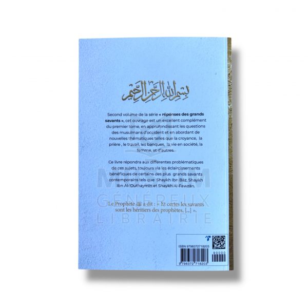 Réponses des grands savants aux questions des musulmans d’occident : Tome 2 - DAR AL MOUWAHIDIN – Image 3