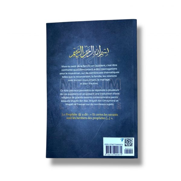 Réponses des grands savants aux questions des musulmans d’occident : Tome 1 - DAR AL MOUWAHIDIN – Image 2