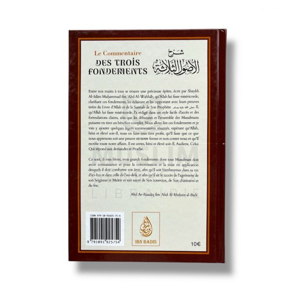 Le commentaire des trois fondements - Mohammad Ibn Abd Al-Wahhab - Ibn Badis – Image 2