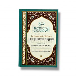 Le commentaire des quatres règle - Mohammad Ibn Abd Al-Wahhab - Ibn Badis
