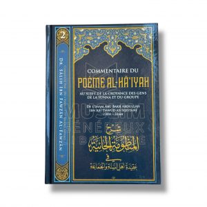 Commentaire du Poème al-Ha'iyah - Cheikh Al Fawzan - IBN BADIS