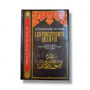 Commentaire du livre les fondements de la foi - Cheikh Al Fazwan - IBN BADIS