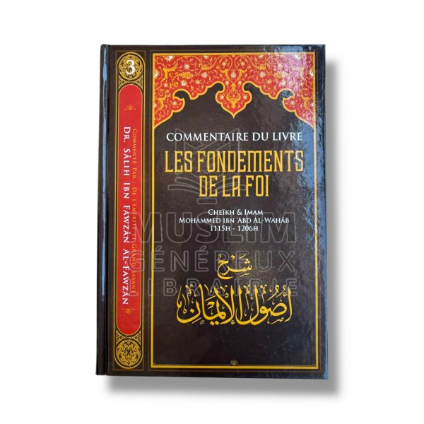 Commentaire du livre les fondements de la foi - Cheikh Al Fazwan - IBN BADIS