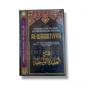 Commentaire du livre la profession de foi Al-Wassitiyya - Cheikh Al Fawzan - IBN BADIS