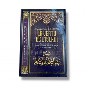 Commentaire sur l’épître : La vertu de l’Islam - Cheikh Al Fazwan - IBN BADIS