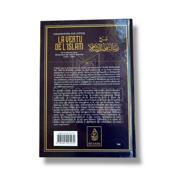 Commentaire sur l’épître : La vertu de l’Islam - Cheikh Al Fazwan - IBN BADIS – Image 2