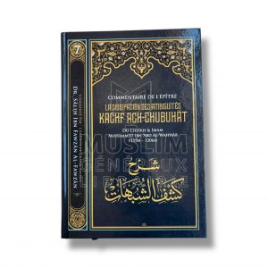 Commentaire de l’épître : La dissipation des ambiguïtés : Kachf Ach-Chubuhat - Cheikh Al Fazwan - IBN BADIS