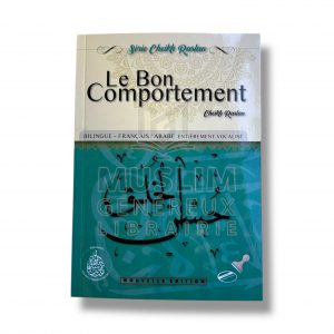 Le bon comportement - Cheikh Raslan - Les pieux prédécesseurs