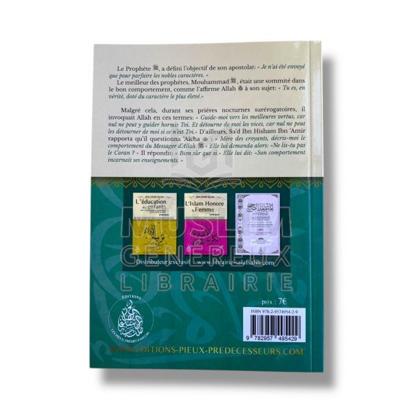Le bon comportement - Cheikh Raslan - Les pieux prédécesseurs – Image 2