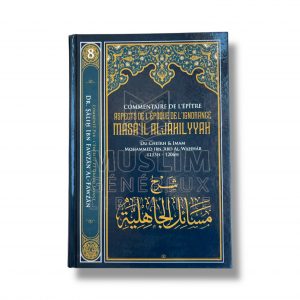 Commentaire de l’épître : Aspects de l’époque de l’ignorance : Masa’il Al-Jahilyyah - Cheikh Al Fawzan - IBN BADIS