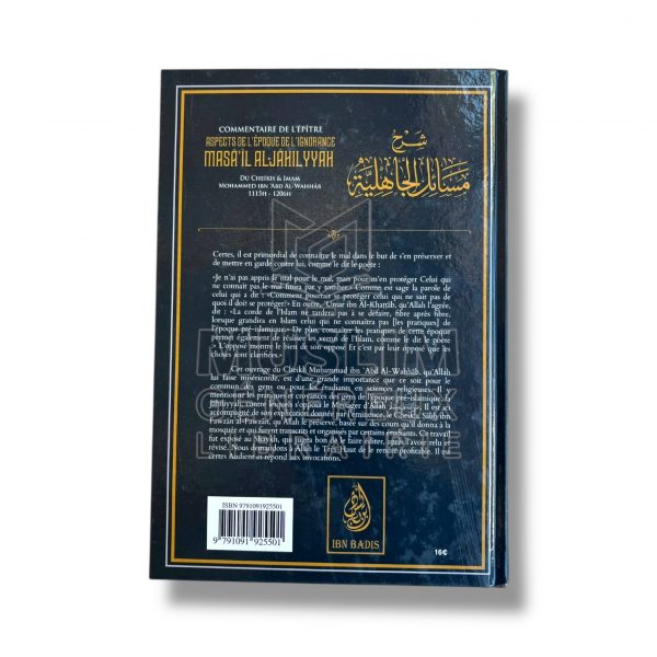 Commentaire de l’épître : Aspects de l’époque de l’ignorance : Masa’il Al-Jahilyyah - Cheikh Al Fawzan - IBN BADIS – Image 2