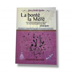 La bonté envers la mère - Cheikh Raslan - Les pieux prédécesseurs