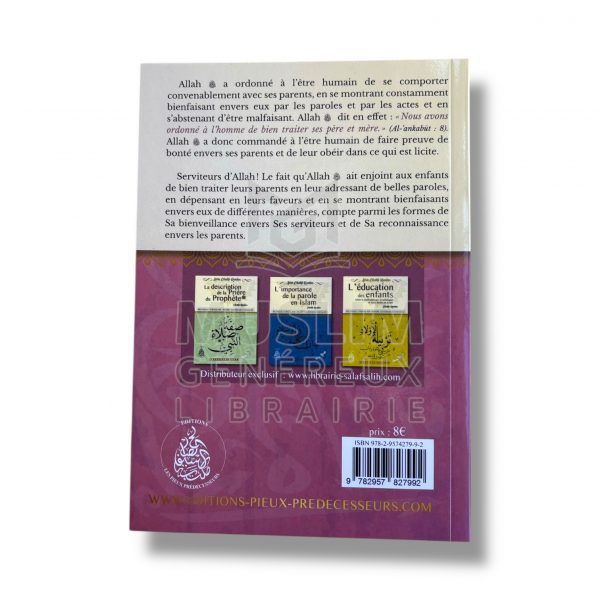 La bonté envers la mère - Cheikh Raslan - Les pieux prédécesseurs – Image 2