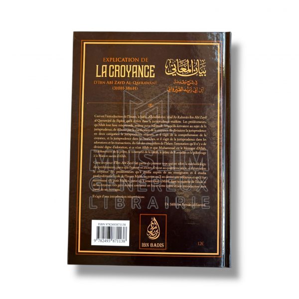 L’explication de la croyance - Cheikh Al Fawzan - IBN BADIS – Image 2