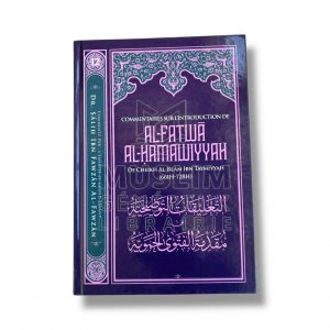 Commentaires sur l'introduction de : Al-Fatwa Al-Hamawiyyah - Cheikh Al Fawzan - IBN BADIS