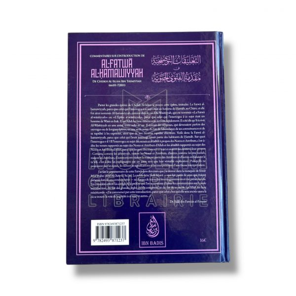 Commentaires sur l'introduction de : Al-Fatwa Al-Hamawiyyah - Cheikh Al Fawzan - IBN BADIS – Image 2