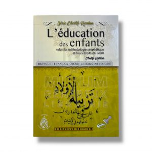 L'éducation des enfants - Cheikh Raslan - Les pieux prédécesseurs