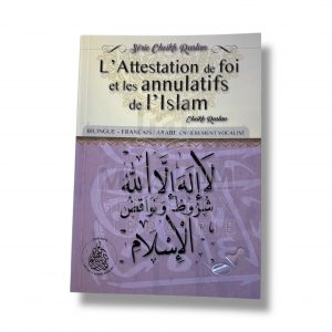 L'attestation de foi et les annulatifs de l'Islam - Cheikh Raslan - Les pieux prédécesseurs