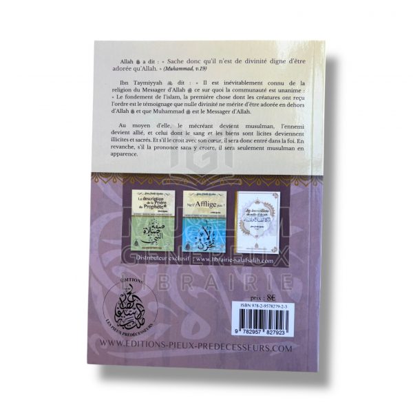 L'attestation de foi et les annulatifs de l'Islam - Cheikh Raslan - Les pieux prédécesseurs – Image 2