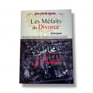 Les méfaits du divorce - Cheikh Raslan - Les pieux prédécesseurs