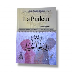 La pudeur - Cheikh Raslan - Les pieux prédécesseurs