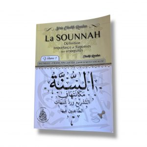 La sounnah Volume 1 - Cheikh Raslan - Les pieux prédécesseurs