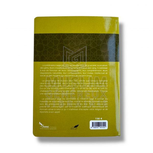 Comment appeler à Allah - Sa’îd Ibn Wahf Al-Qahtâni - Éditions Tawbah – Image 2