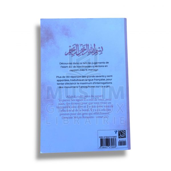 Réponses des grands savants aux questions liées au mariage : Tome 4 - DAR AL MOUWAHIDIN – Image 2