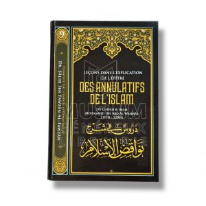 Leçons dans l’explication de l’épître : Les annulatifs de l’islam - Cheikh Al Fawzan - IBN BADIS
