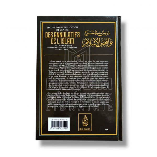 Leçons dans l’explication de l’épître : Les annulatifs de l’islam - Cheikh Al Fawzan - IBN BADIS – Image 2
