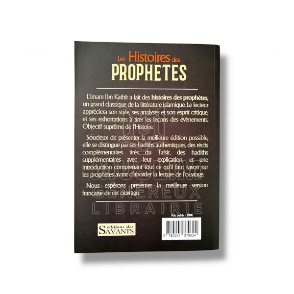 Les histoires des prophètes - Ibn Kathir - ÉDITIONS DES SAVANTS – Image 2