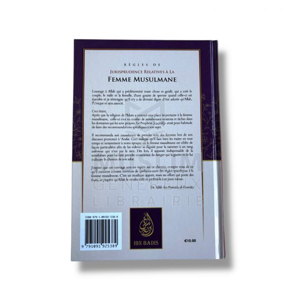 Règles de jurisprudence relatives à la femme musulmane - Al Fawzan - IBN BADIS – Image 2