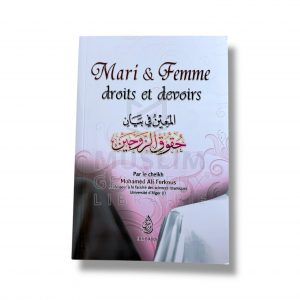 Mari et femme droits et devoirs - Cheikh Mohammad Ali Ferkous
