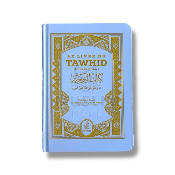 Le livre du tawhid (L'unicité Divine) - IBN BADIS – Image 3