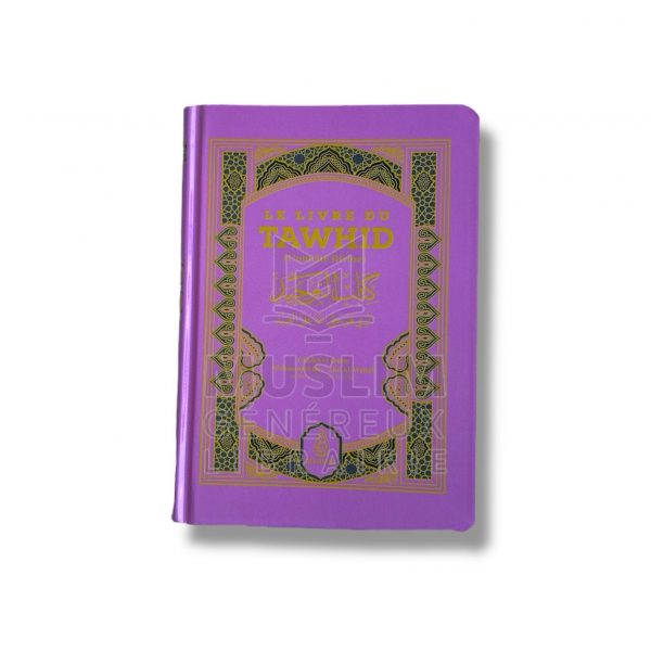 Le livre du tawhid (L'unicité Divine) - IBN BADIS – Image 2