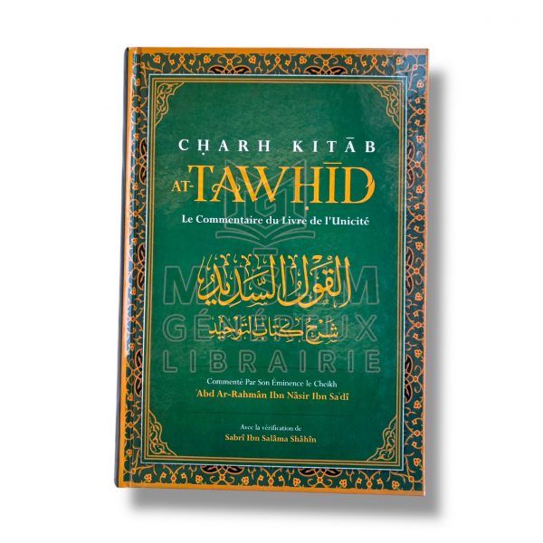 Charh Kitab at-Tawhid : Le Commentaire Du Livre De L'Unicité - IBN BADIS