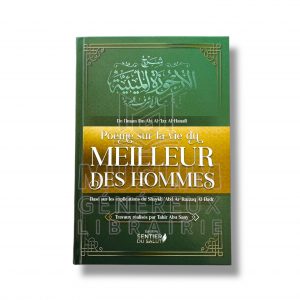 Poème sur la vie du Meilleur des Hommes