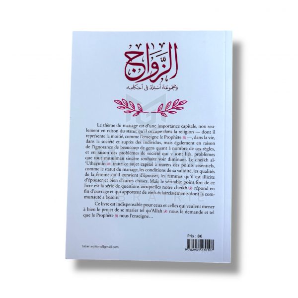 Le mariage islamique – Image 2
