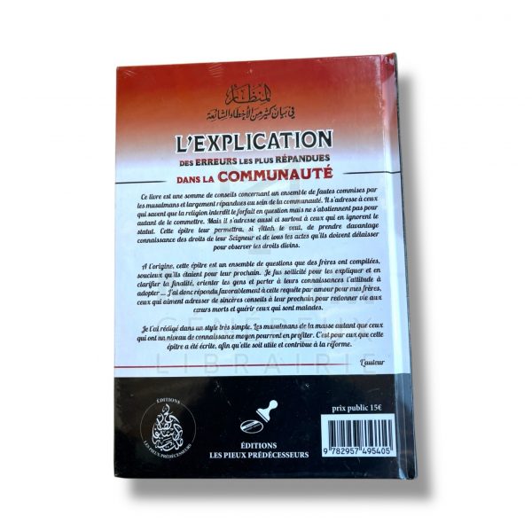 L’explication des erreurs les plus répandues dans la communauté – Image 2