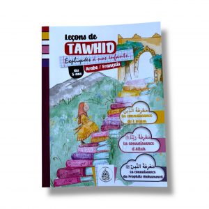 Leçons de tawhid expliquées a nos enfants