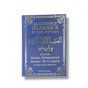 La croyance islamique et son histoire