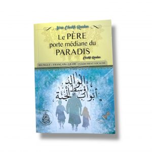 Le père porte médiane du Paradis