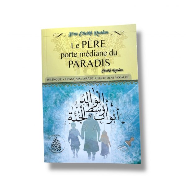 Le père porte médiane du Paradis