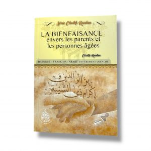 La bienfaisance envers les parents et les personnes âgées