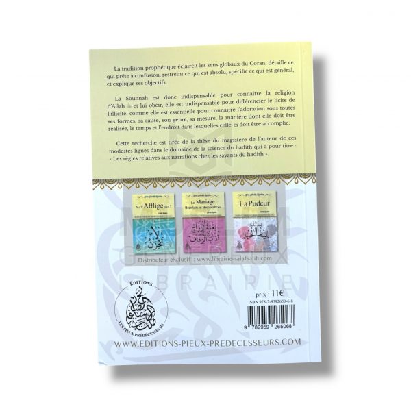 La valeur de la Sounnah en Islam - Volume 2 – Image 2