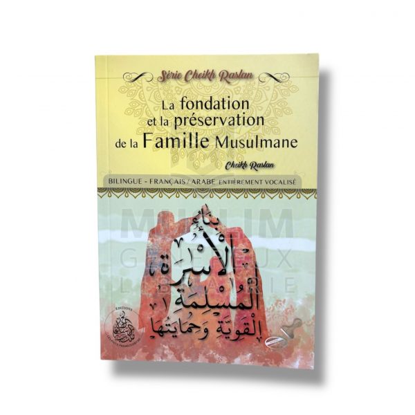 La Fondation Et La Préservation De La Famille Musulmane