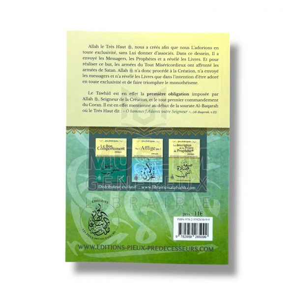 Les obligations en Islam – Image 2